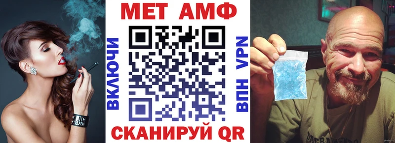 АМФ 98%  как найти   ссылка на мегу ONION  Ульяновск 