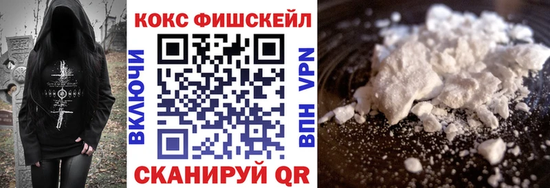 КОКАИН Колумбийский магазин продажи Ульяновск