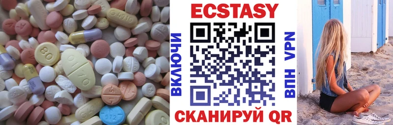 Экстази таблы  гидра зеркало  Ульяновск 