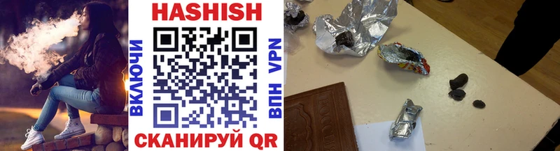 где продают   Ульяновск  ГАШИШ Изолятор 