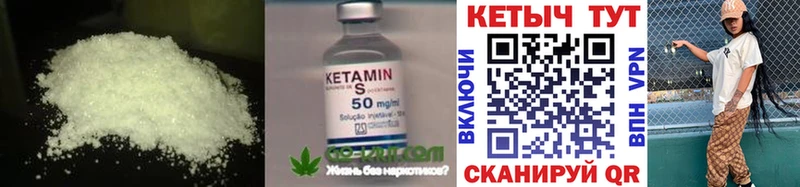 Кетамин ketamine  магазин продажи   Ульяновск 