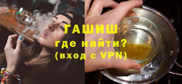 кокаин премиум Навашино