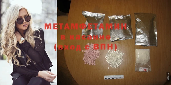мдма Нея