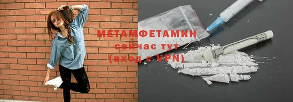 mdma Нефтегорск