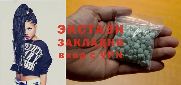 мдма Нея