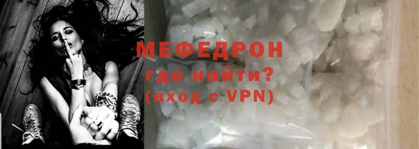 мдма Нея