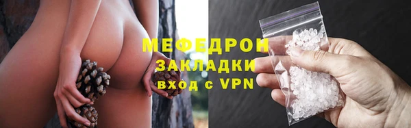 каннабис Надым