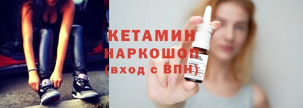 гашик Михайловск