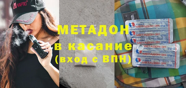 мдма Нея