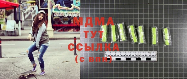 мдма Нея