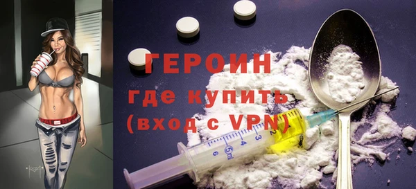мдма Нея