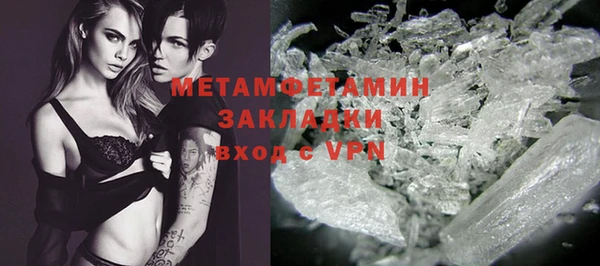 кристаллы Михайлов
