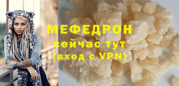 меф VHQ Наволоки