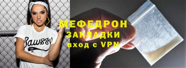 mdma Нефтегорск