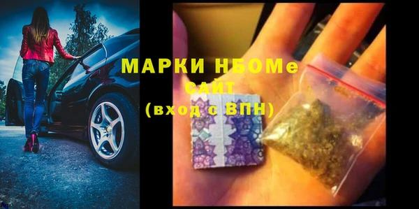 кокаин премиум Навашино