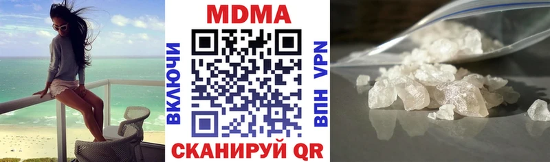 MDMA Molly  Ульяновск 