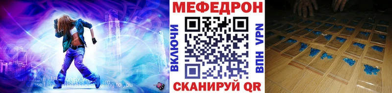Меф мука Ульяновск