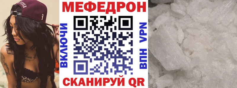 Меф  Ульяновск