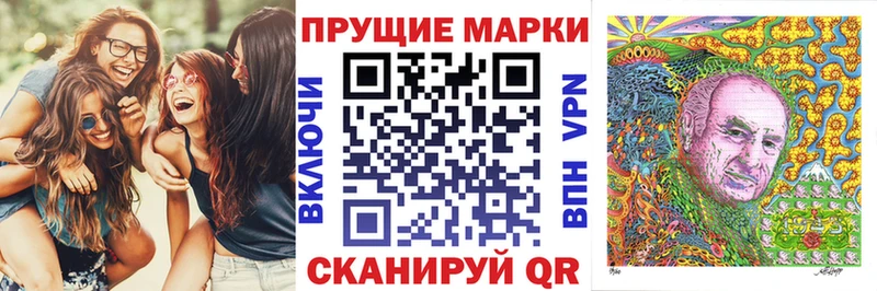 Марки 25I-NBOMe 1500мкг  Ульяновск 
