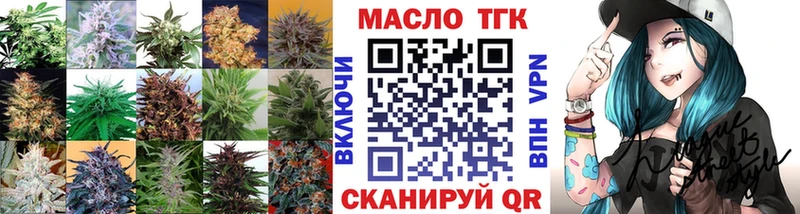 как найти наркотики  Ульяновск  Дистиллят ТГК вейп 